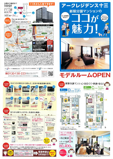 幼女照片幼图区 9 9 の掲示板投稿写真＆画像