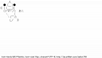 TwitAA 2013-06-19 16:47:28