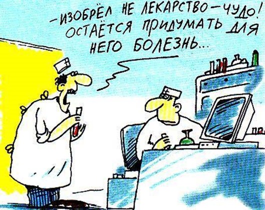 Mihail_Larichev_-_Chudo_lekarstvo Mihail_Larichev_-_Chudo_lekarstvo