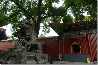 Yong He Gong Lama Temple 雍和宮
