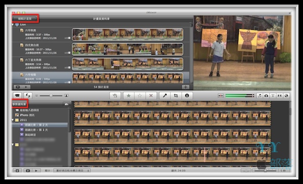 imovie_2.jpg Imovie 2