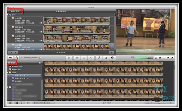 Imovie 2