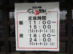 DSC09643 DSC09643