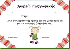 βρα10 βρα10