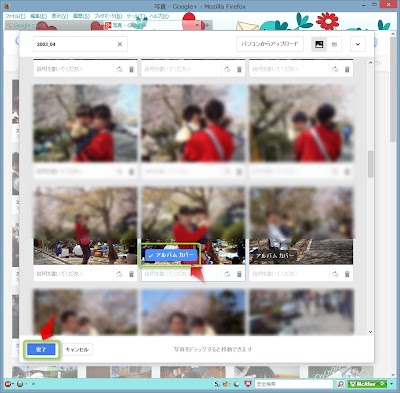 2014-01-10_10h54_24.jpg