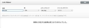 002iTunesSTORE