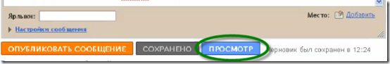 сохраняем изображение в блоге blogspot сохраняем изображение в блоге blogspot