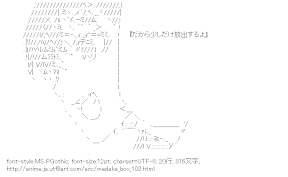 [AA]球磨川禊 （めだかボックス）