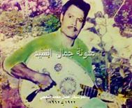 الموسيقار فضل محمد اللحجي2 الموسيقار فضل محمد اللحجي2