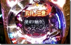 20120523034907