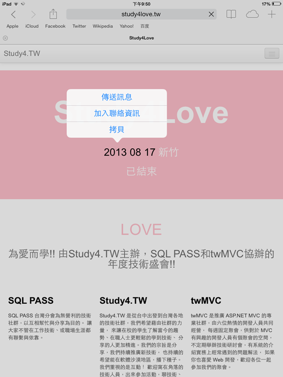 [IMG_0281%255B5%255D.png]