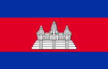 [Flag_of_Cambodia.svg%255B2%255D.png]