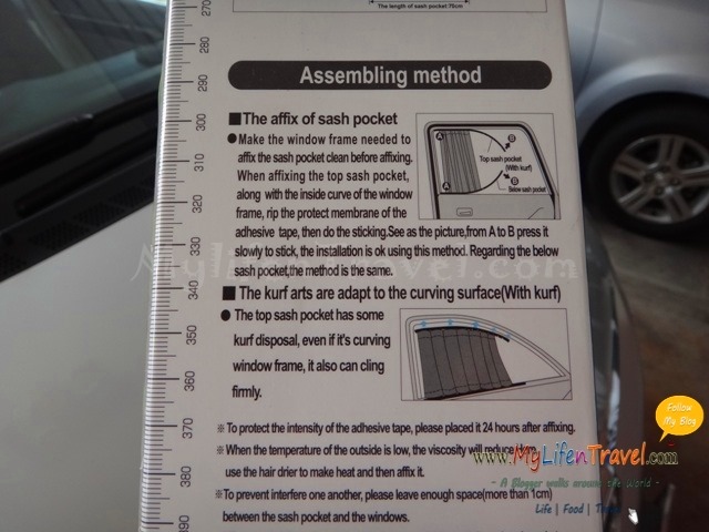 Car curtian uv cut Car curtian uv cut