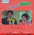 Joroo Ka Ghulam - 1972 Joroo Ka Ghulam - 1972