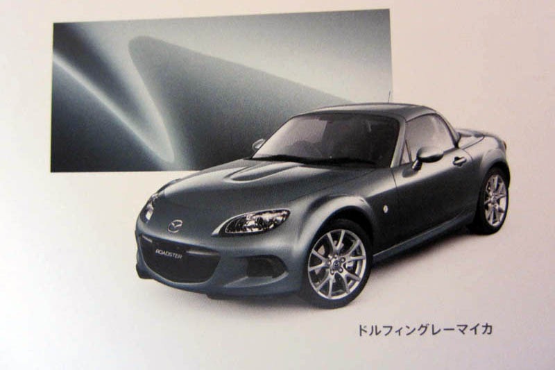 [Mazda-MX-5-NC3-7%255B3%255D.jpg]