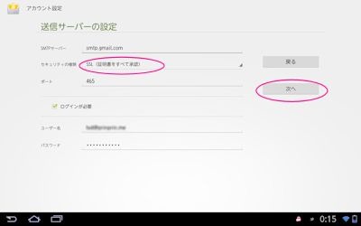 [device-2011-12-04-001555%255B4%255D.jpg]