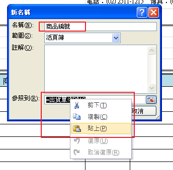 [image%255B26%255D.png]