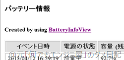スクリーンショット (31) スクリーンショット (31)