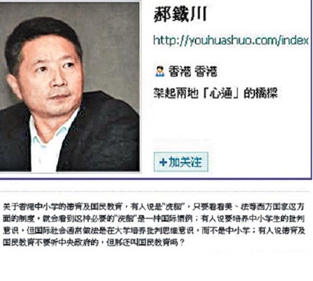 weibo weibo