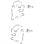 Ameba icon size W150xH150