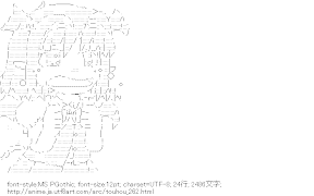 小悪魔（東方）