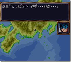 WGF第四次0.98漢化版097 WGF第四次0.98漢化版097