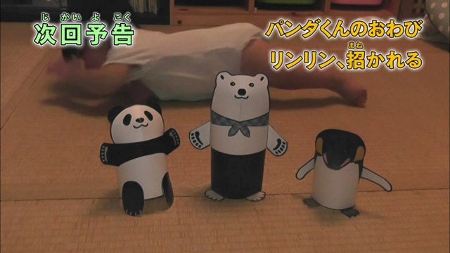 [%255BHorribleSubs%255D%2520Polar%2520Bear%2520Cafe%2520-%252027%2520%255B720p%255D.mkv_snapshot_24.22_%255B2012.10.04_15.37.21%255D%255B2%255D.jpg]