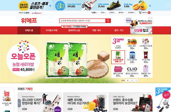 wemake20140319013655.png Wemake20140319013655