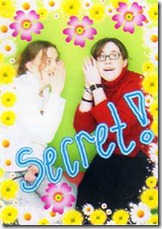 Purikura 2004-06 Me Cat