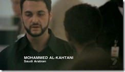 Path to 911 Part 2 Mohammed Al-Kahtani