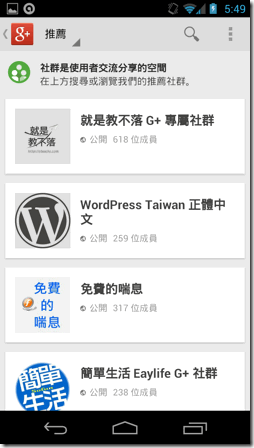 Google app-10 Google app-10