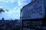 Veliko Tarnovo, Bulgaria 217.JPG