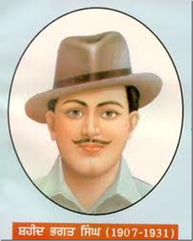 shaeed ji shaeed ji