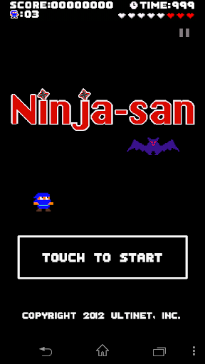 Ninja-san