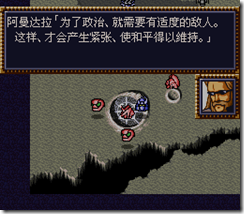 WGF第四次0.98漢化版206