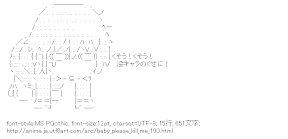 [AA]折部やすな orz （キルミーベイベー）