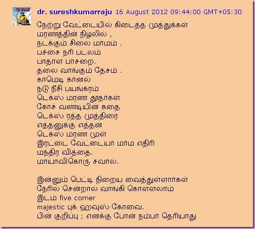 Comment in Editor's Blog Comment in Editor's Blog