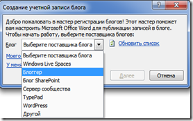 создание учетной записи создание учетной записи