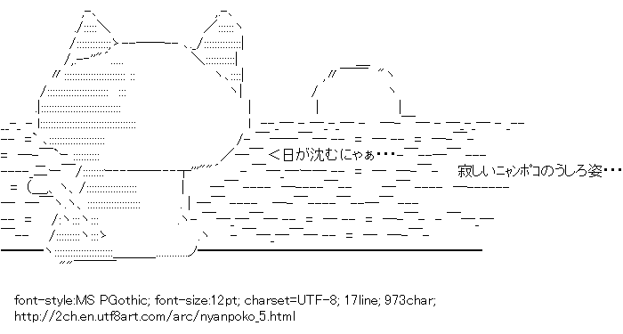 [AA]NyanPoko Setting sun
