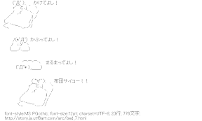布団サイコー！！