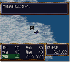WGF第四次0.98漢化版530 WGF第四次0.98漢化版530