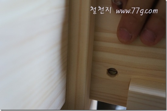 철천지DSC08524-20120821-150424 철천지DSC08524-20120821-150424