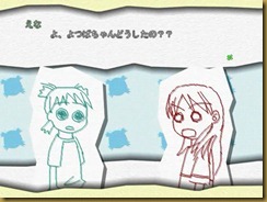 会話モード 会話モード