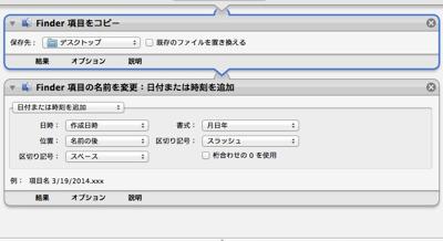 th_05_Automator.jpg Th 05 Automator