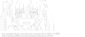 神崎・H・アリア 動揺（緋弾のアリア）