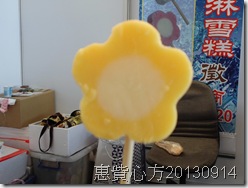 CIMG0484 CIMG0484