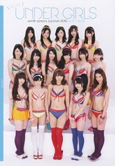 AKB48MSH2012.069
