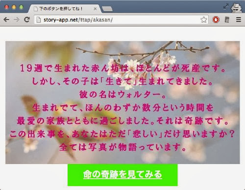 Twitter-spam-variation09.jpg