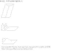 [AA]手紙 布団