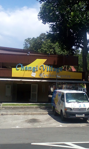 Changi Village Hawker Centre Banner